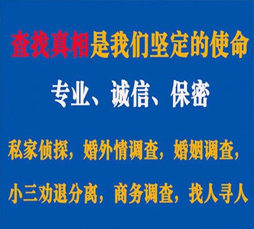 关于华宁飞狼调查事务所